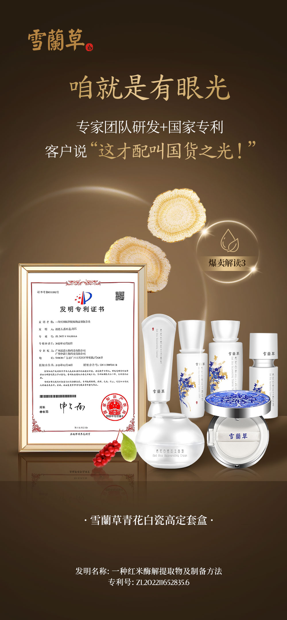 ✨雪蘭草青花白瓷高端套盒✨。👋咱就是高级、有面。🔥有市场、有眼光。🎁咱就是说“这礼盒比收爱马仕还有面子！”